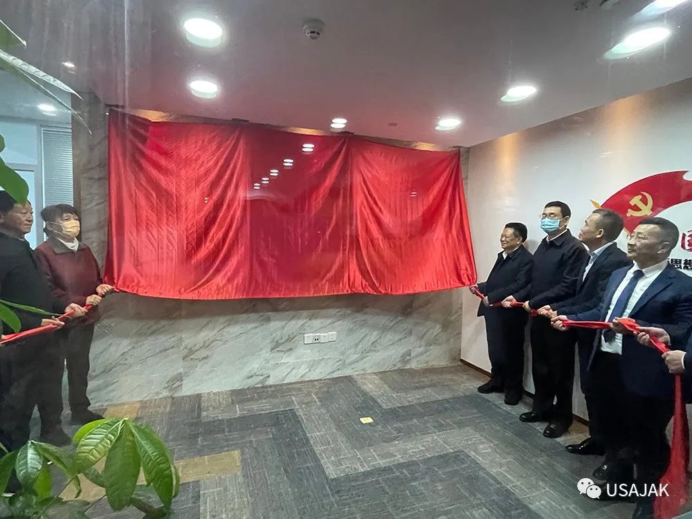 集团董事长被选举成为北京民营科技促进会副会长